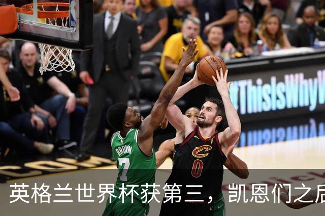 英格兰世界杯获第三，凯恩们之后谁来接棒？