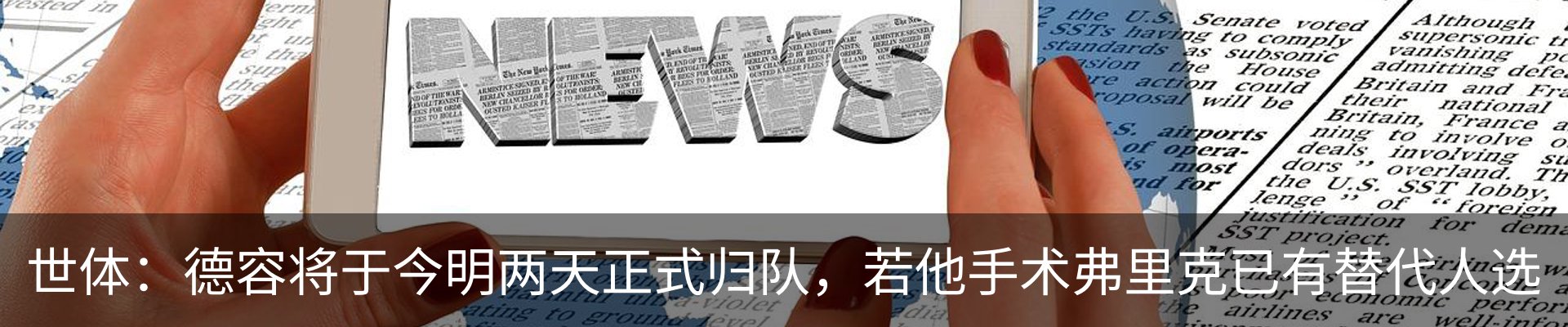 最新动态