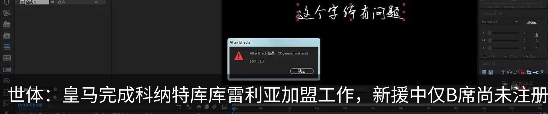 最新动态