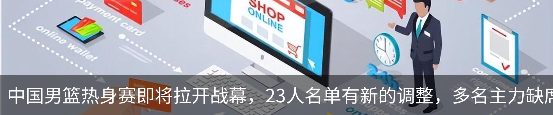 最新动态