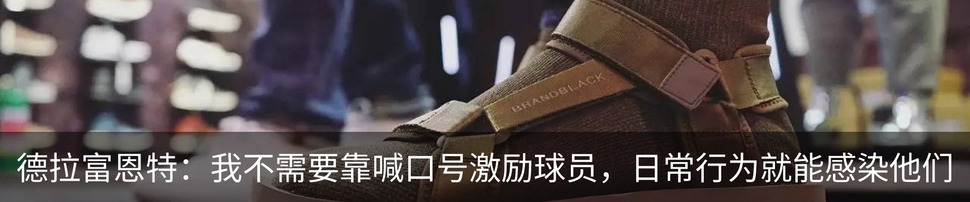 最新动态