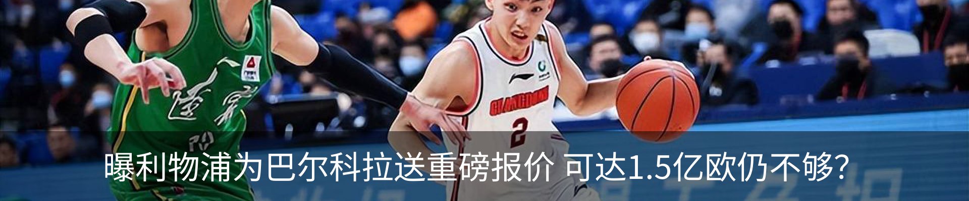 最新动态