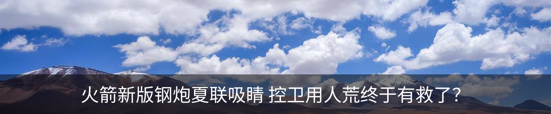 最新动态