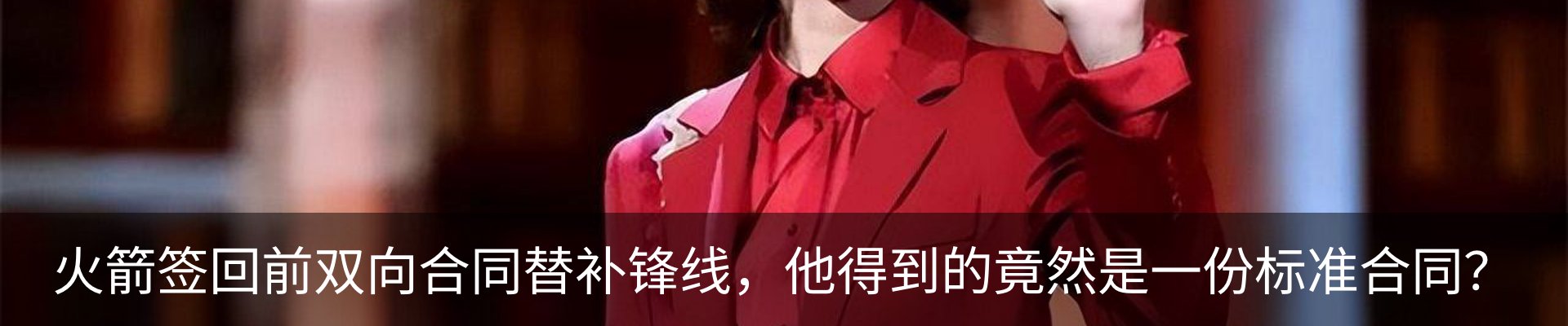 最新动态