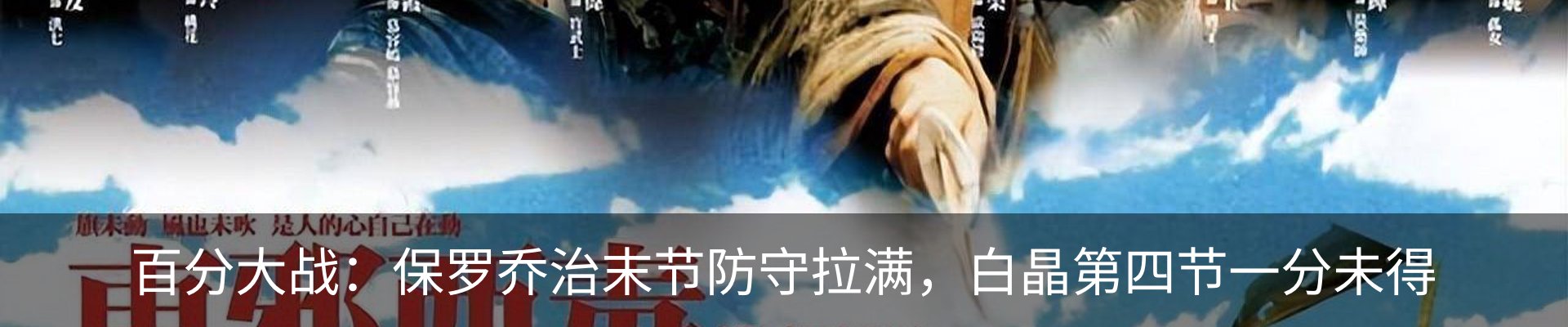 最新动态