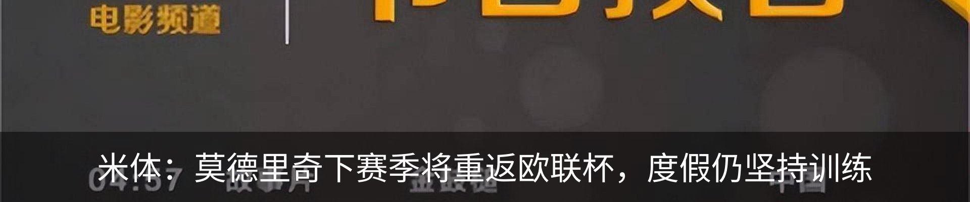 最新动态