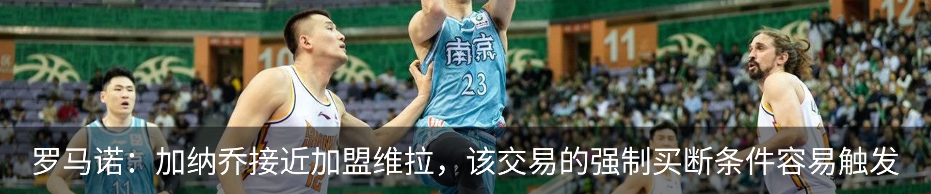 最新动态
