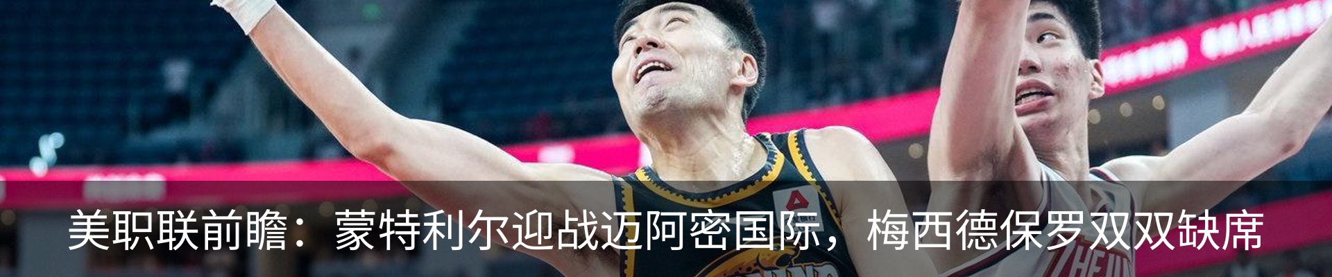 最新动态