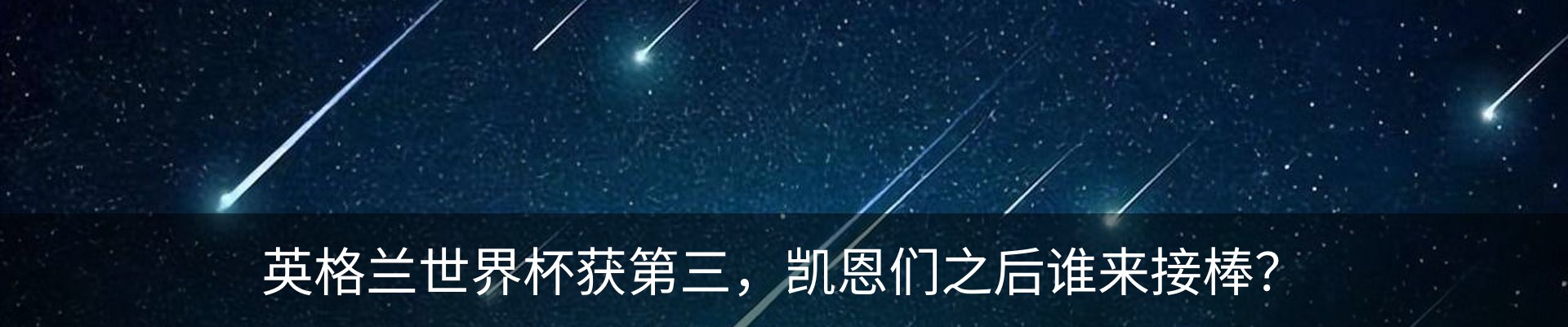 最新动态