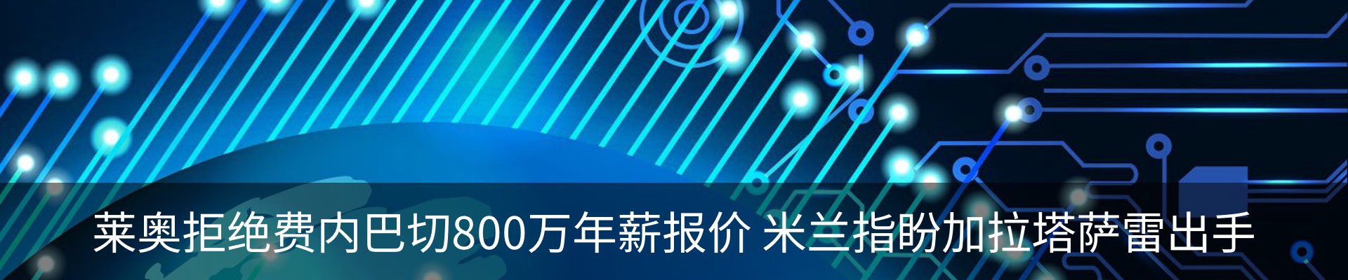 最新动态