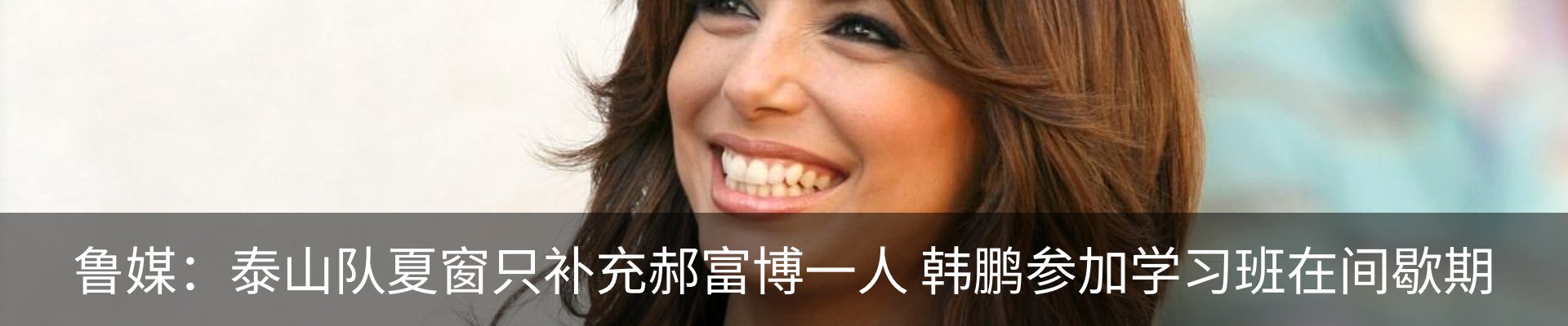 最新动态