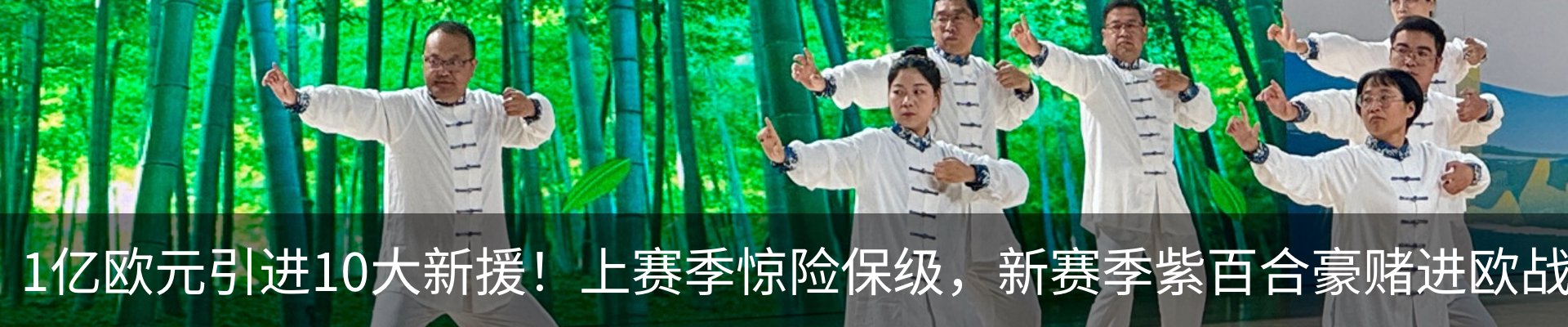 最新动态